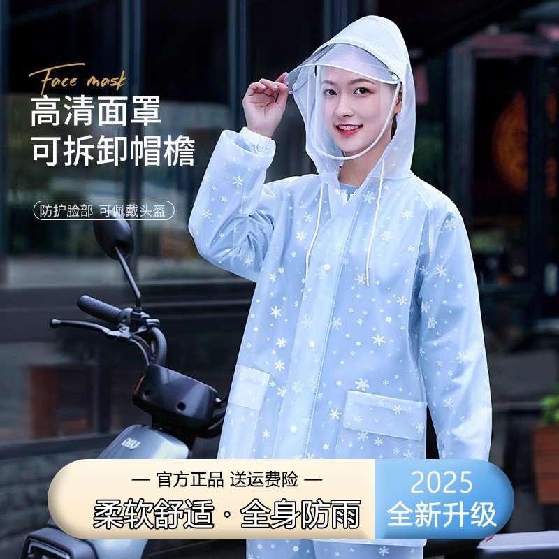 雨衣套装男女双帽檐雨衣雨裤透明防护成人防暴雨电动车多功能