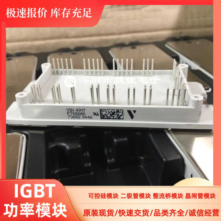 直拍P760A P767A05 P768A06 P769A06 P768A08 P767A07 P767A08