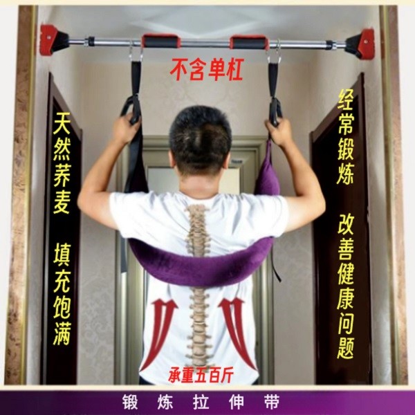护腰牵引吊带腰部牵引拉伸锻炼护腰带（不包含单杠）
