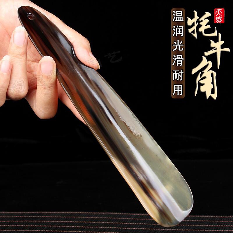 鞋拔子天然牛角懒人穿鞋神器鞋把子高档提鞋器家用鞋耙小巧鞋溜子