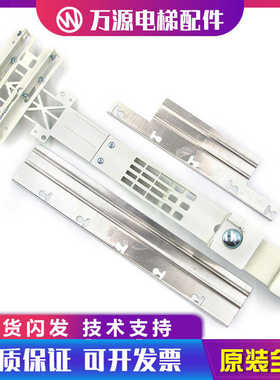 通力隔磁板KM51136726G01 05 06 07 11平层开关支架 电梯配件