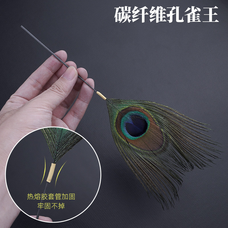千家礼专业采耳工具碳纤维孔雀毛扫脸大号毛毛羽毛掏耳打耳朵