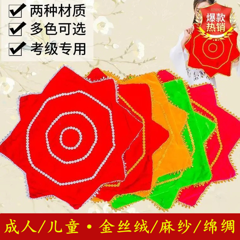 手绢花东北扭大秧歌二人转舞蹈专用跳舞手帕八角巾手卷手巾花