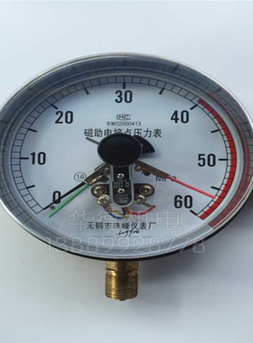 无锡珠峰 ZF 磁助式 电接点压力表 YXC150I 40MPA 60MPA 正品