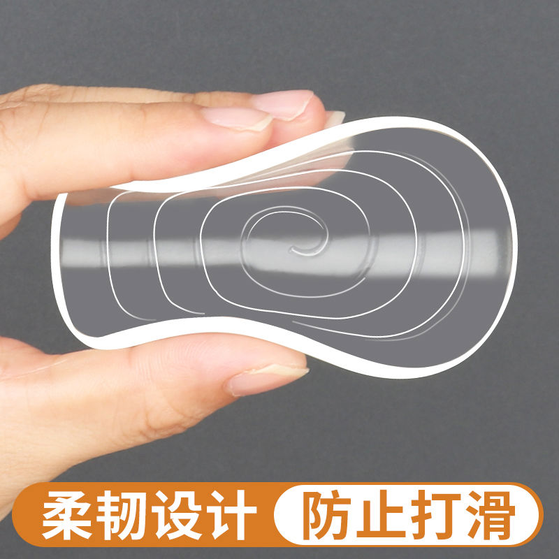 钢化玻璃硅胶垫茶几防滑垫红木家具家用透明吸盘固定垫片餐桌