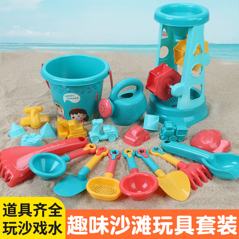 儿童沙滩玩具宝宝玩沙子工具套装挖土挖沙漏沙车铲子桶赶海边户外