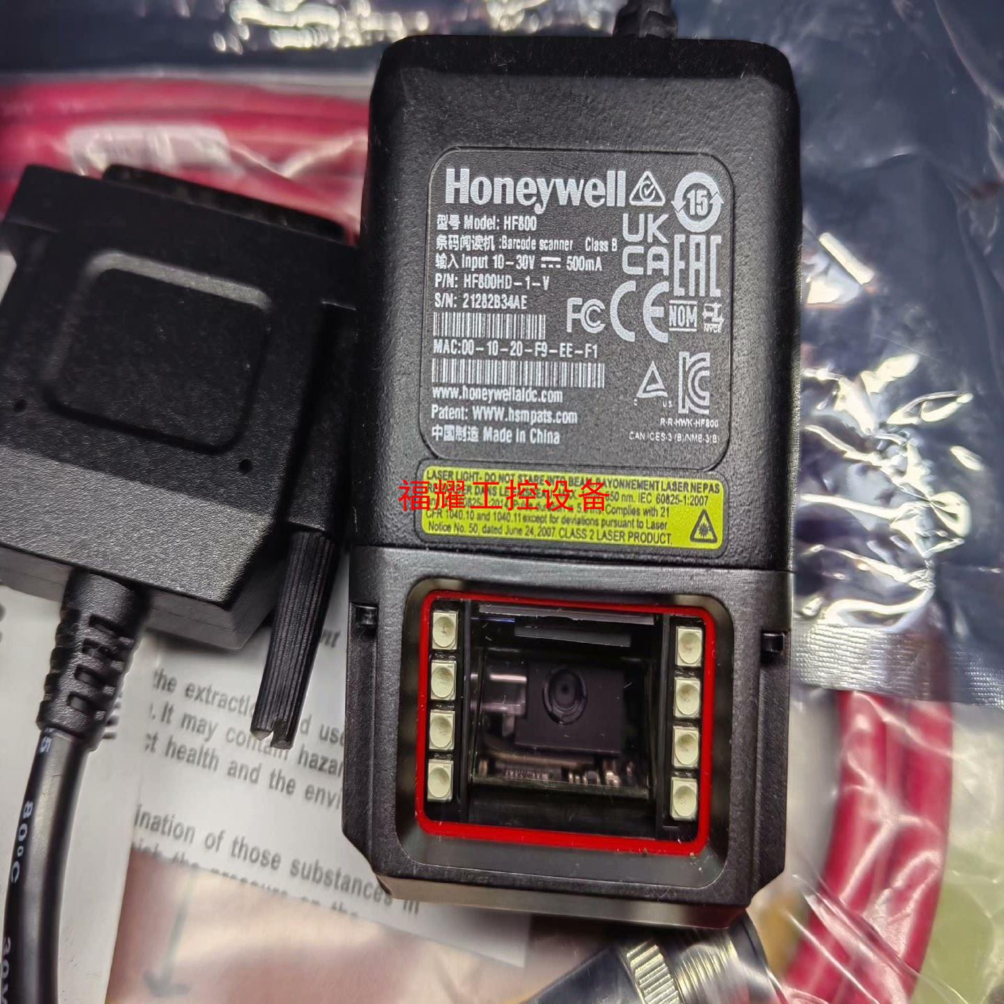 条形码扫描仪型号HF800HD-1-1V成色漂【询价】