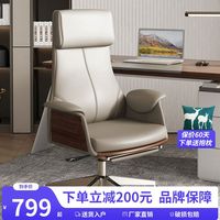 品儀高檔老板椅真皮辦公椅總裁電腦椅子躺椅人體工學(xué)久坐轉(zhuǎn)椅可躺