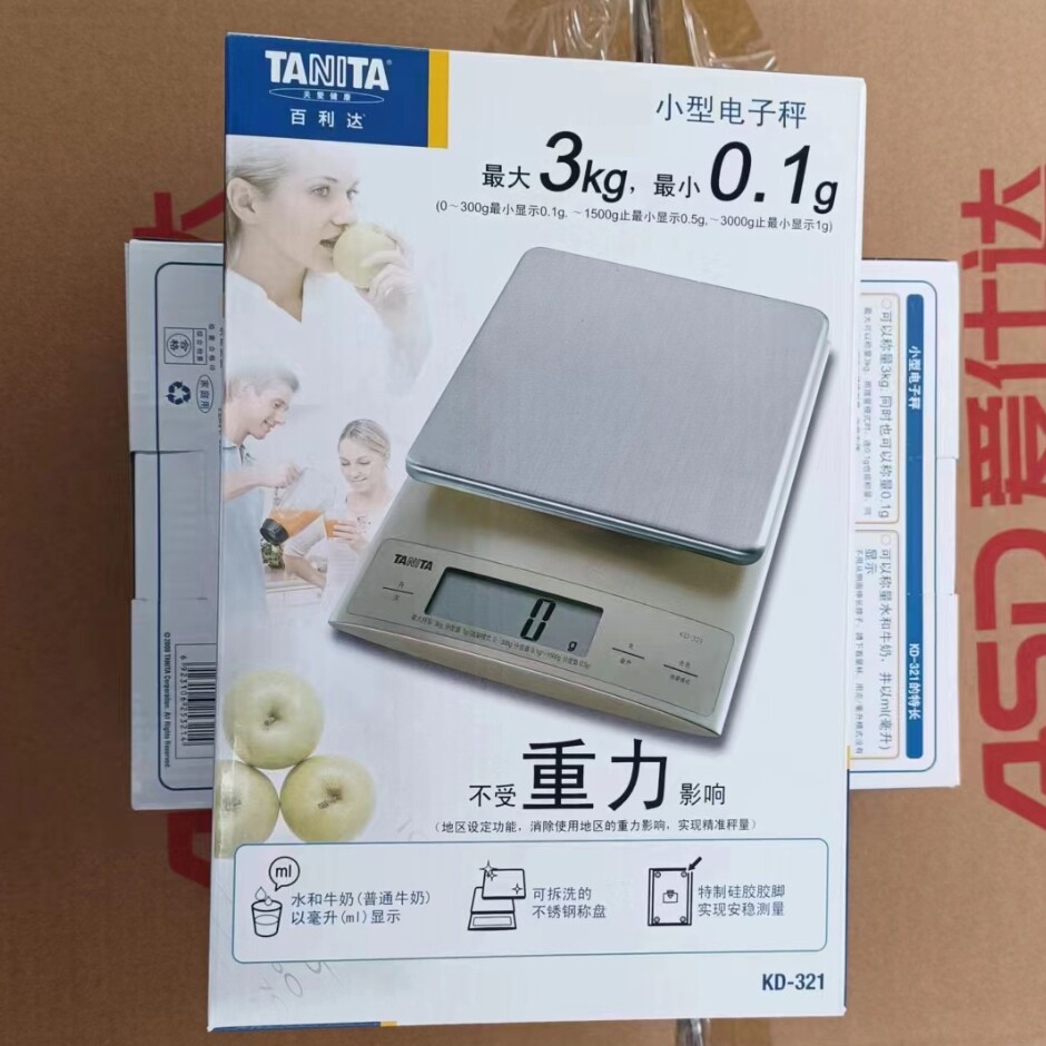 日本炊事秤电子秤家用 厨房秤KD-321食物烘焙秤0.1g克秤3KG防水称