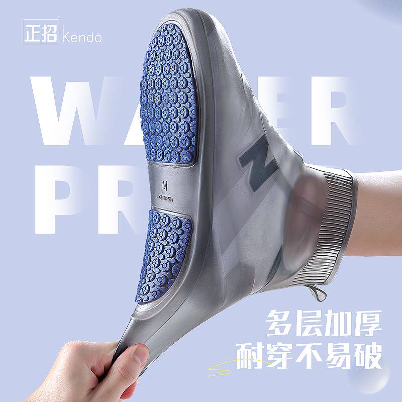 雨鞋男款便携防水鞋套下雨天雨靴防滑加厚耐磨儿童硅胶防雨水