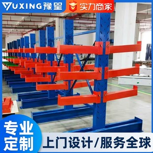 橫梁重型不銹鋼管工子鋼鋁型材存放中型小貨架子 企業單雙面懸臂式