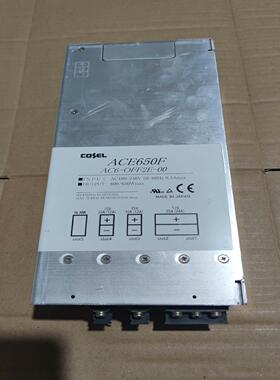 【星慕电子】科索电源 ACE650F ，AC6-0FF2E-00 ，成色
