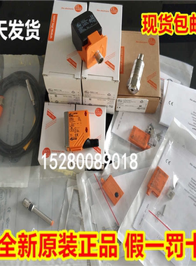 德国易福门OGH550 OGH551 OGH580 OGH581 OGH700 OGH701现货议价