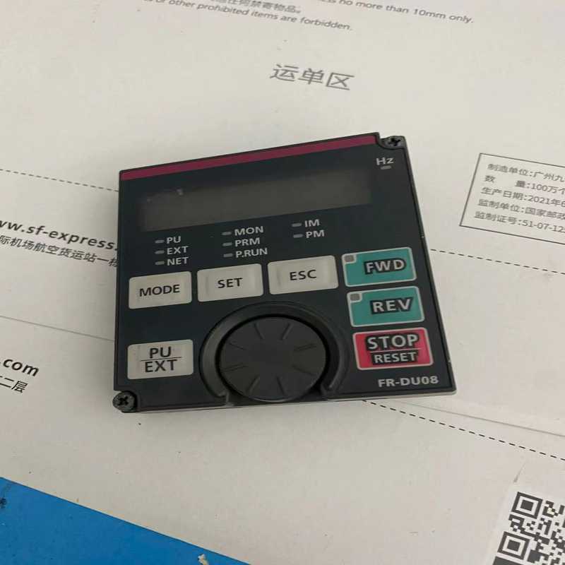 三菱变频器 FR-DU08面板 质量议价
