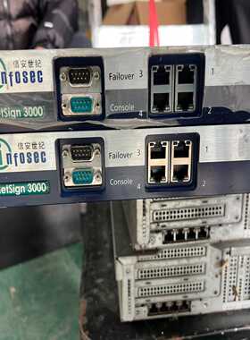 信安世纪 Netsign 3000 机房下架 现货2台 19