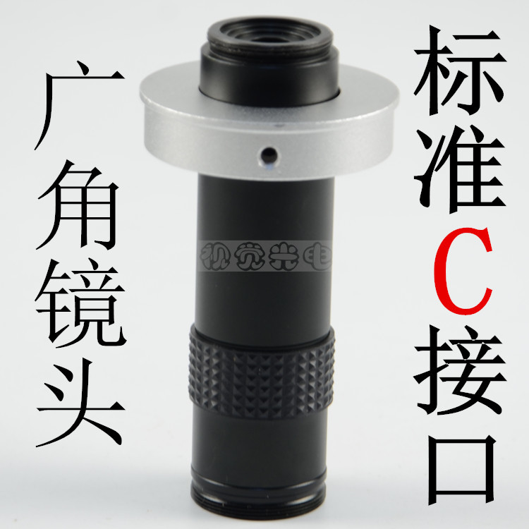 超广角网络显微镜机单筒光学镜头 1-500X连续变倍 定焦显微镜