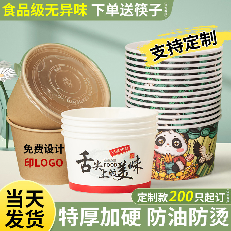 一次性碗纸碗餐盒打包盒家用用整箱批发外卖饭盒野餐碗筷食级