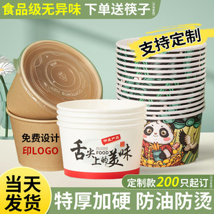 一次性碗纸碗餐盒打包盒家用用整箱批发外卖饭盒野餐碗筷食级