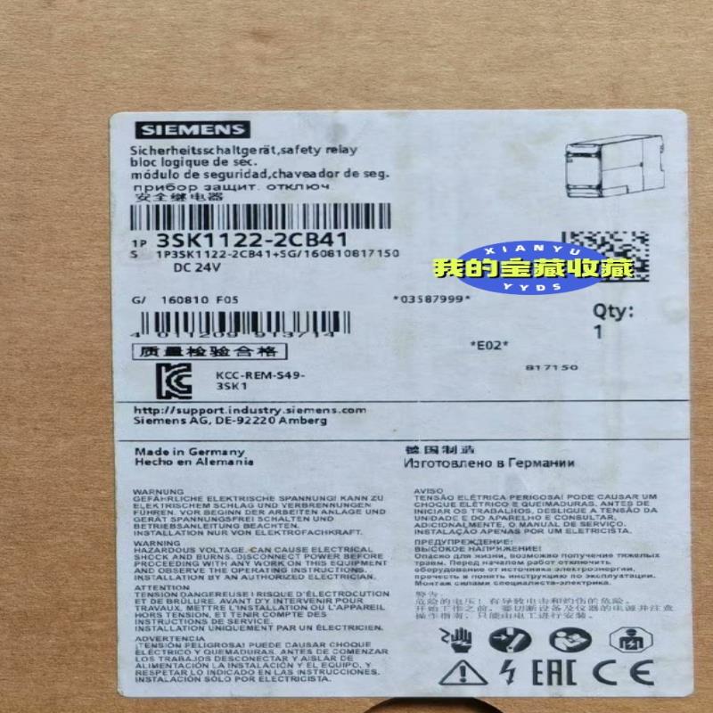 继电器3SK1122-2CB41，3SK1211-2B~询价