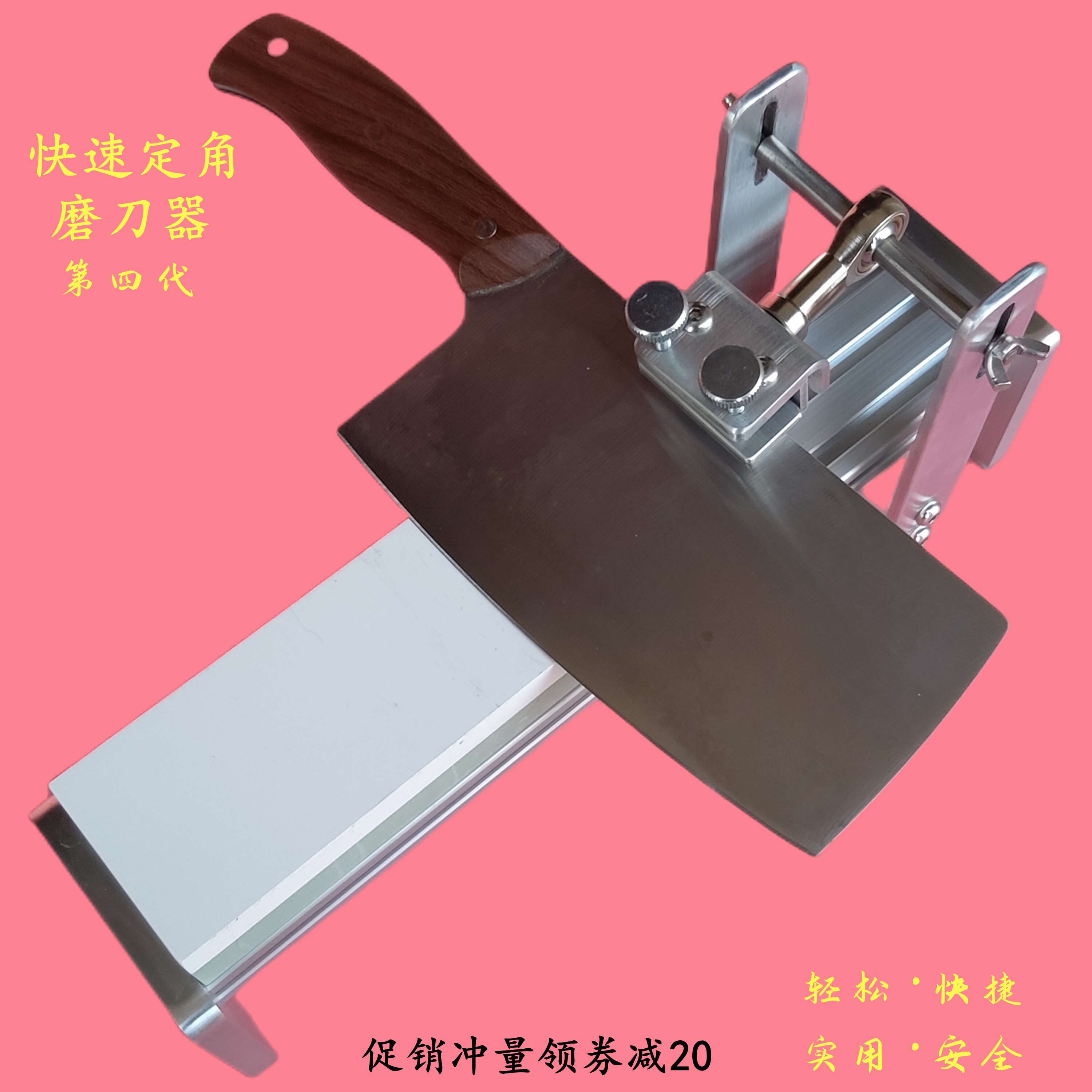 磨刀定角器磨刀器水槽磨刀角度固定器四代支架子厨师专用酒店家用