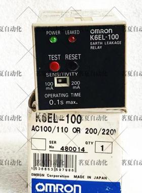 原装欧姆*漏电检测继电器 K6EL-100A100200A20030500A500