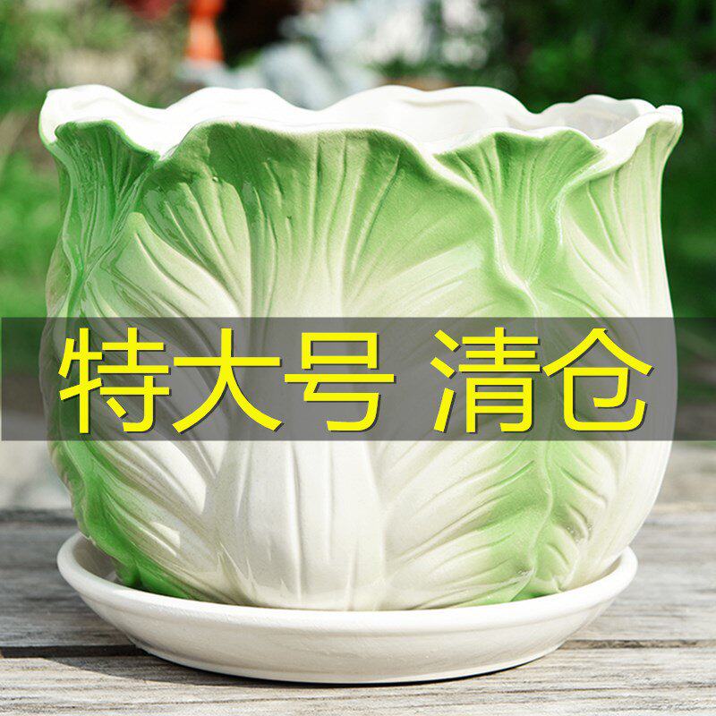 花盆陶瓷大号特大带托盘特价清仓家用吊兰简约创意绿萝大多肉
