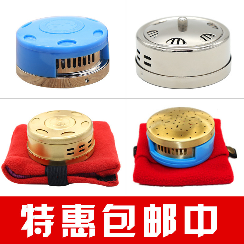 艾灸盒批发纯铜不锈钢加厚艾灸盒随身灸温灸器家用医院艾灸器具