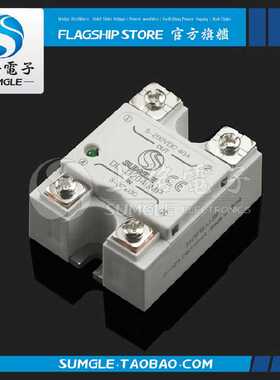 SUMGLE常闭型固态继电器DL-D直流控直流5V12V24V48V60VDC 10A 5