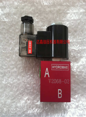 原厂新鸿止回阀V2068V2066 V2067正保障，HYDRO