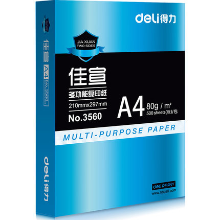 得力佳宣铭锐a4打印复印纸70g80gA4办公大白纸500张批发多省