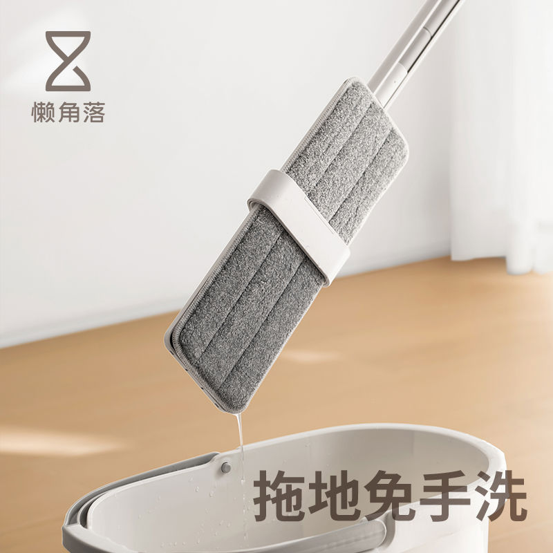 懒角落拖把家用免手洗平板拖把大号懒人一拖净替换布干湿两用拖布