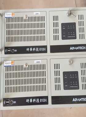 询价~IPC-610-H，研华科技