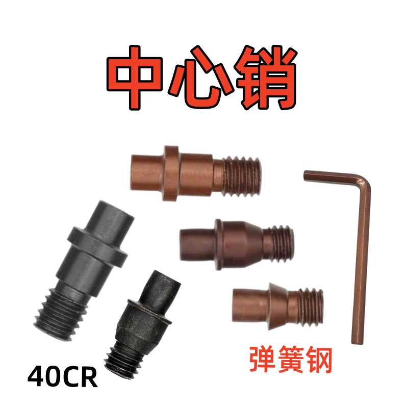 数控车刀杆配件销钉中心销柱刀垫螺丝CTM513/CTM613/CTM617CTM6