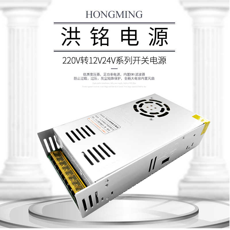 220V伏转24V30A开关电源12V360W500W24V600W大功率直流800W变