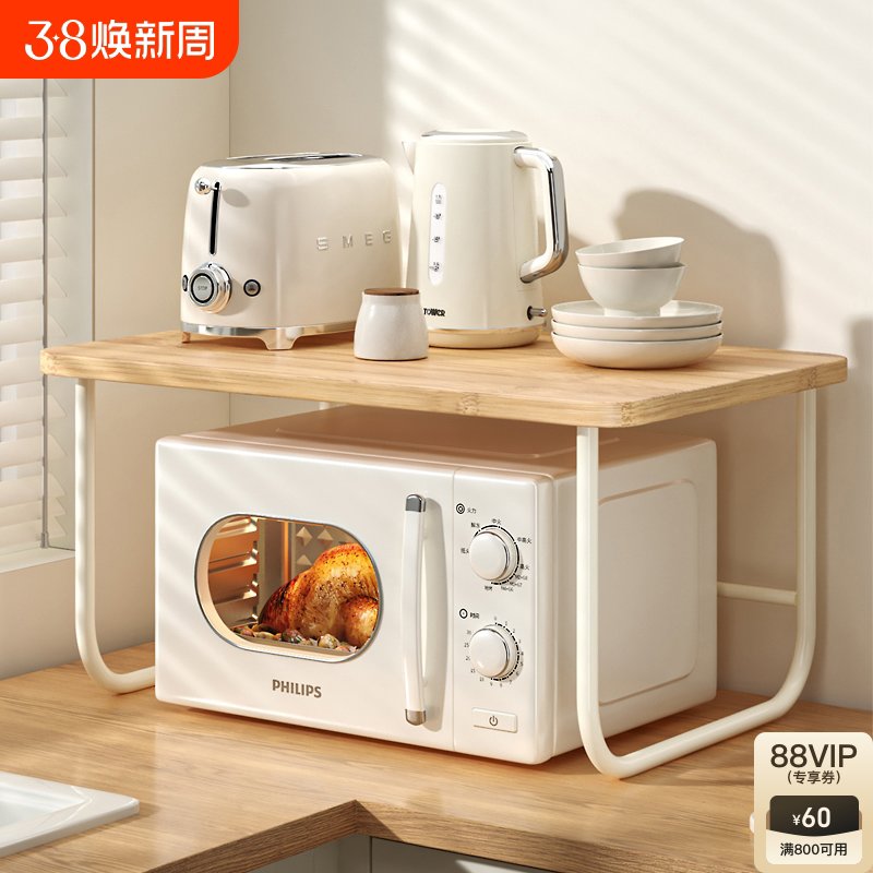 厨房微波炉架子置物架双层家用支架原木风台面烤箱电饭煲收纳架子