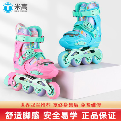 米高溜冰鞋儿童轮滑鞋滑冰鞋旱冰鞋滑轮鞋初学者女男童专业花滑
