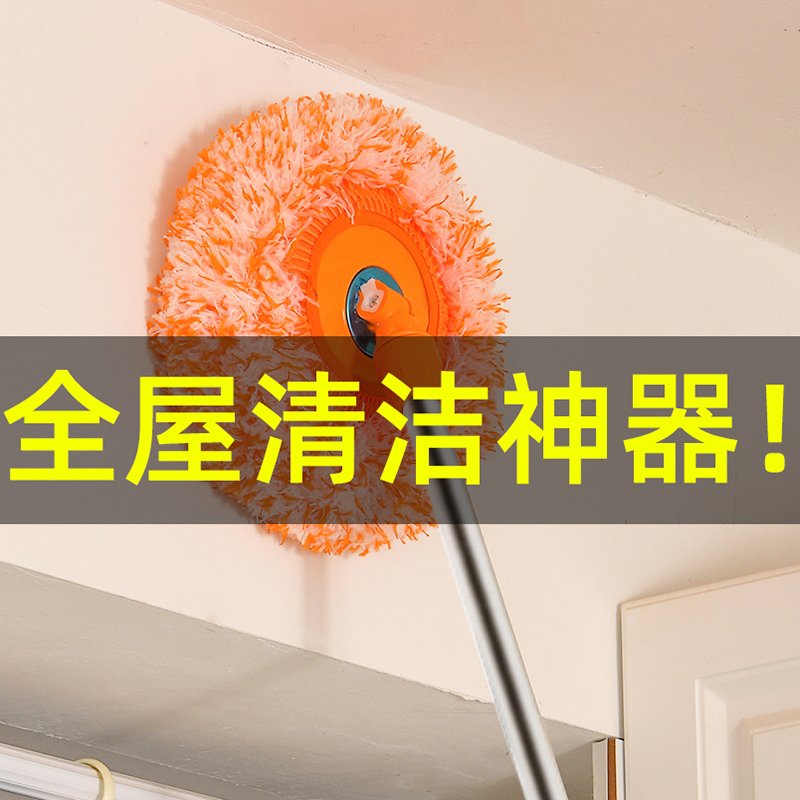 向日葵伸缩拖把墙面灰尘屋顶家用擦天花板墙壁清洁太阳花打扫