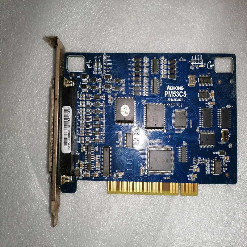 议价WEIHONG维宏 PM53C5运动控制卡一张，PMC53C