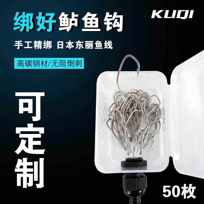 手工绑好的鲈鱼钩桶装海钓2米子线拉流飘虾活虾钩船钓鲈鱼专杀钩