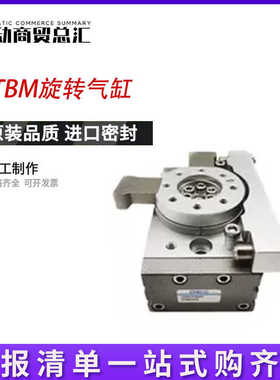 原装气立可旋转气缸RTBM10*20*30*50/180°回转摆台气缸外部