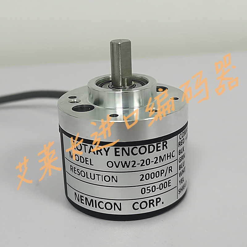 隆兴OVW2-20-2MHC编码器15-18-2048-25-36-2MHT-2MD-0EW2-04-05*