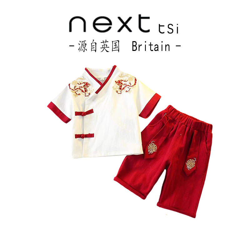next tsi男童汉服夏季国风套装儿童新中式唐装棉麻国学端午演出服