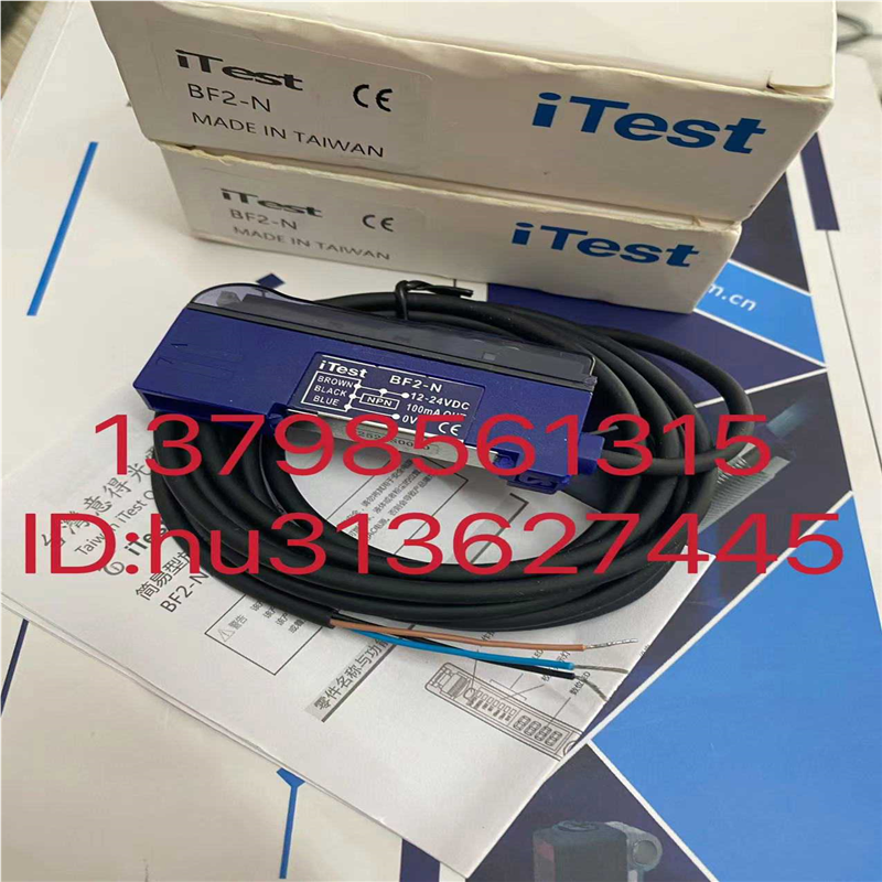 ITEST台湾意得 光纤放大器  BF2-N MSC0802-N  原装现货议价