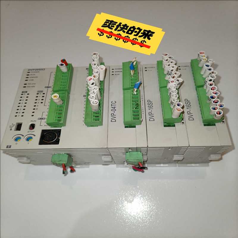 正品台达DVP20SⅩ211T十DVP一04TC十DVP一1（崽载电子）