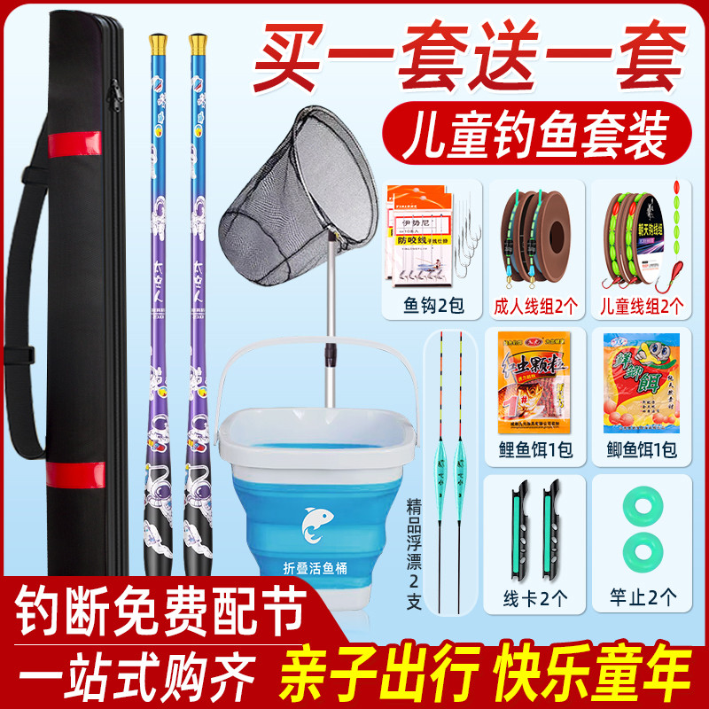 儿童钓鱼竿小孩鱼竿手杆超轻超硬钓鱼专用套装短节鱼杆全套小