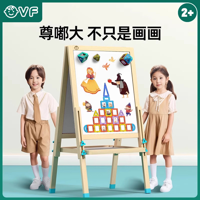 儿童画板家用双面教学宝宝磁性小黑板支架式涂鸦画画可擦写字白板