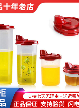 正油壶200/440/650/890ml厨房调料酱油醋瓶盖子密封防漏