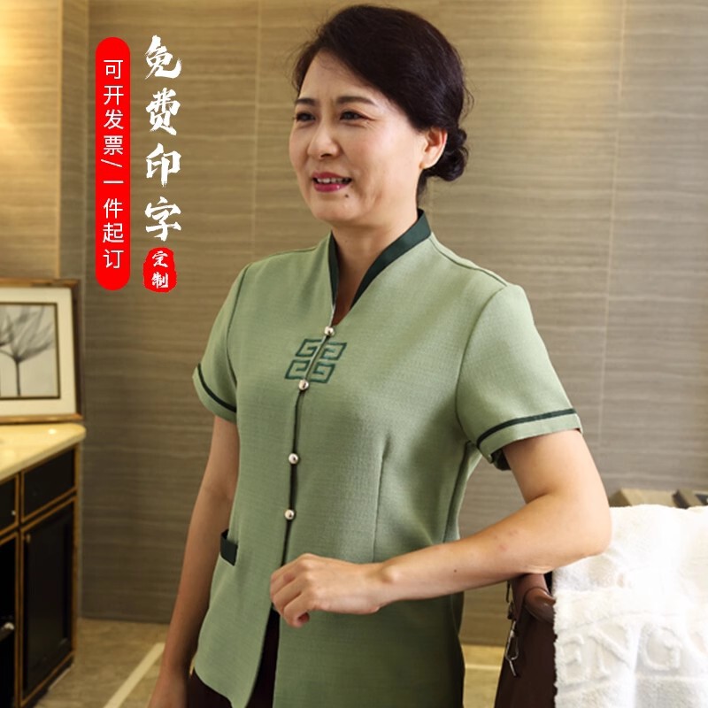 高端酒店保洁阿姨工作服短袖女客房服务员家政物业医院春夏季装男