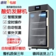 商用酸奶机全自动发酵箱 定时智能恒温水果捞机大容量米酒醒发柜