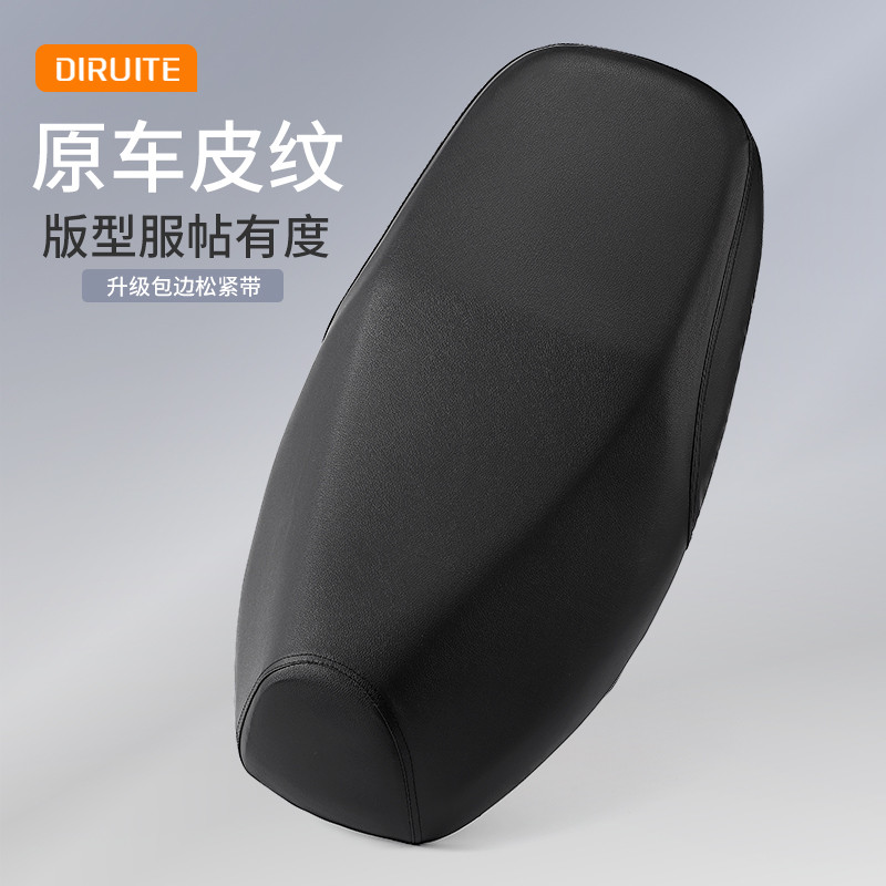 电动车坐垫套防水防晒雅迪台铃隔热皮革摩托车座套电瓶座垫套
